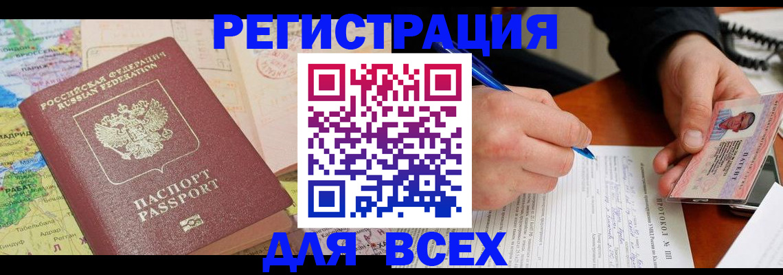 форма 3 в Болотном